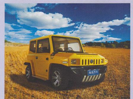 La jeep électrique exposée à Kinshasa